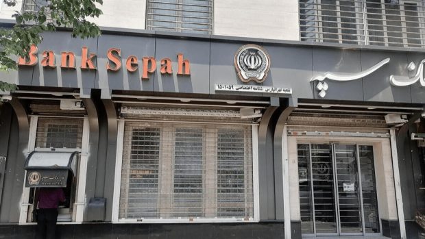 اختلال خدمات آنلاین بانک سپه و ملی