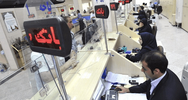 نحوه فعالیت بانک‌ها در هفته پایانی سال