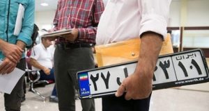 نوبت‌دهی تعویض پلاک