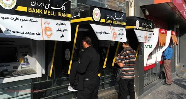 سقف کارت به کارت بانک ملی