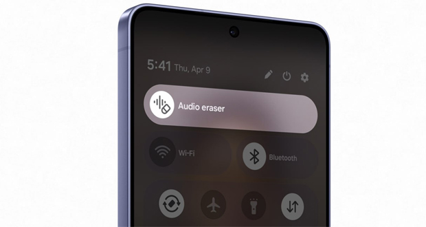 قابلیت Audio Eraser