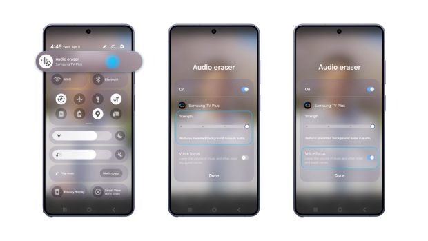 قابلیت Audio Eraser