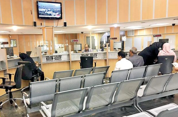 جریمه دیرکرد