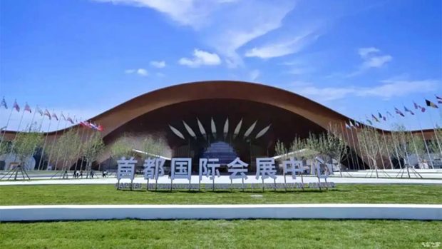 نمایشگاه پکن ۲۰۲۶