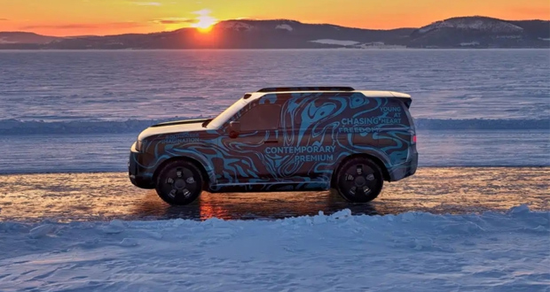 شاسی بلند فری لندر