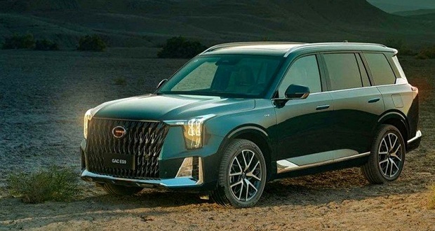 شرایط فروش جی ای سی ES9