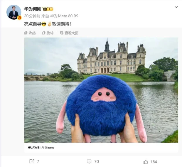 عینک هوشمند هواوی