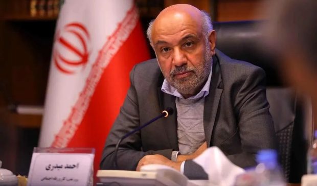 بیمه بیکاری