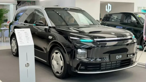 لیپ‌موتور D19