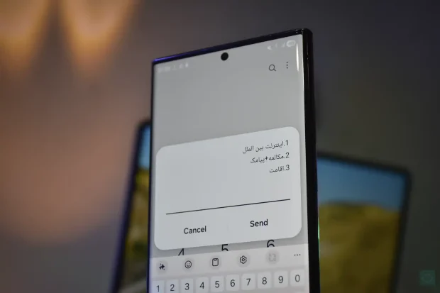 کد دستوری رومینگ بین الملل