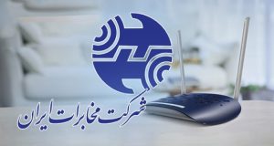 سرویس اینترنت پس‌پرداخت