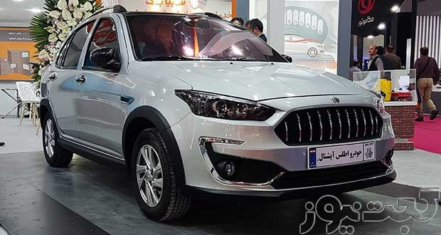 شرایط پیش فروش کوییک و اطلس