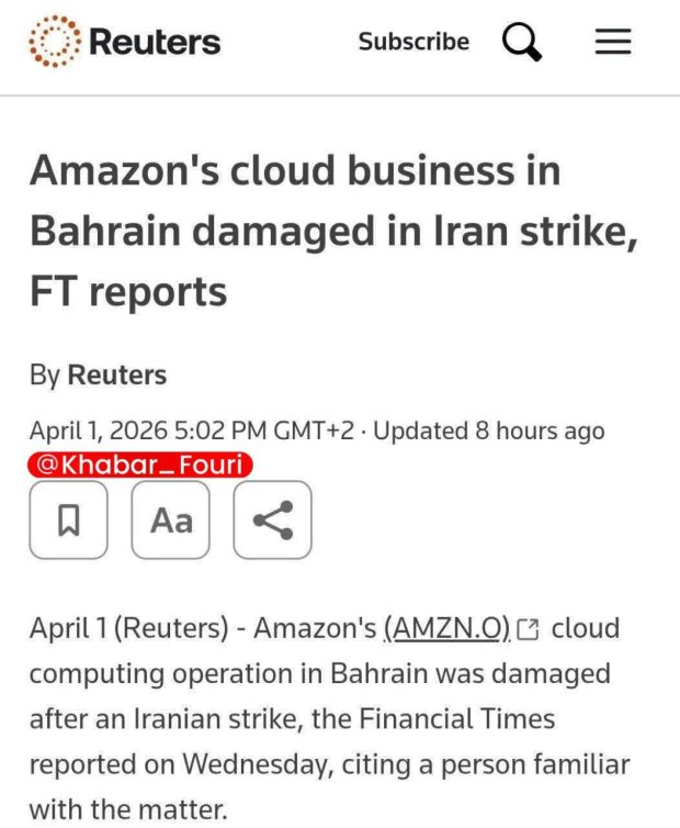 قطع خدمات وب آمازون در بحرین