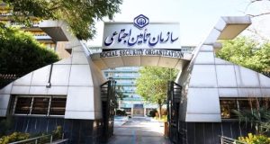 خدمات بیمه‌ای تأمین اجتماعی