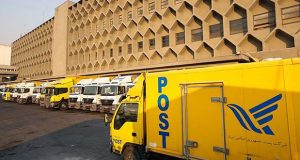 تخریب دفتر پستی