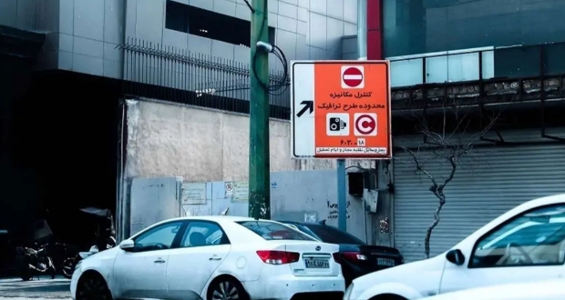 لغو طرح ترافیک تهران