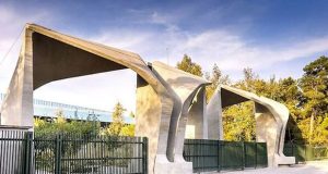 اینترنت دانشگاه پیام نور