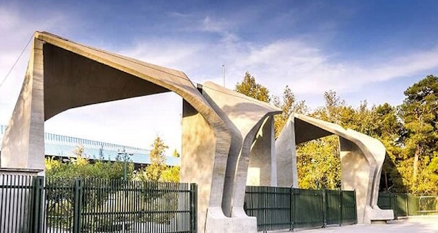 اینترنت دانشگاه پیام نور