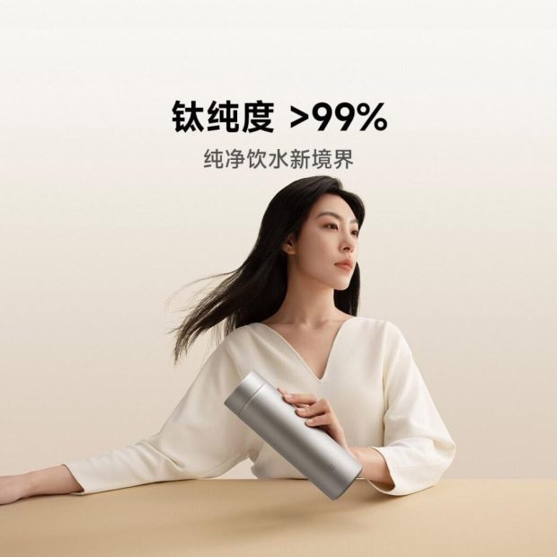 فلاسک تیتانیومی شیائومی