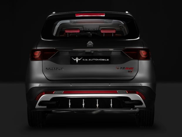 اونترا U75Plus