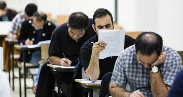 انتخاب رشته دکتری دانشگاه آزاد