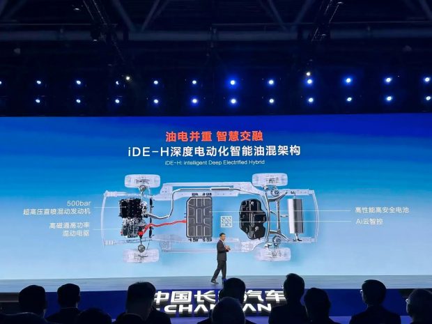 موتور هیبریدی BlueCore