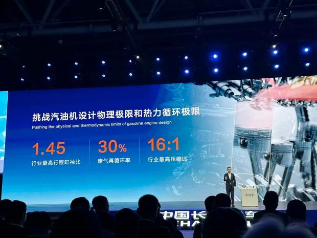 موتور هیبریدی BlueCore