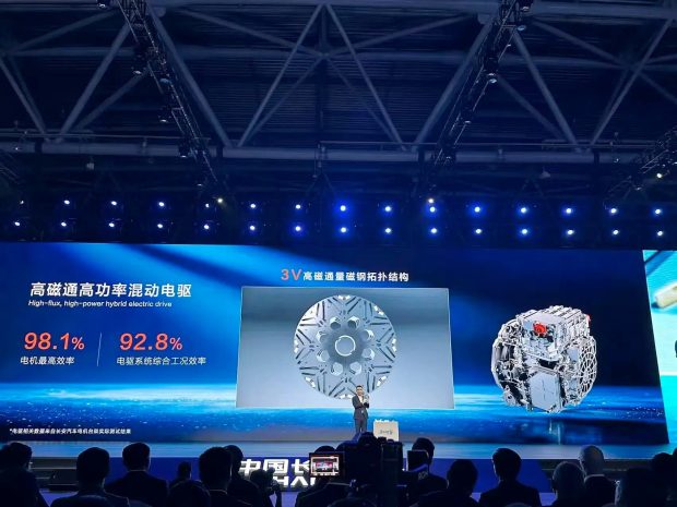 موتور هیبریدی BlueCore