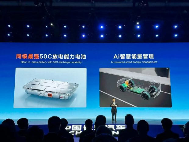 موتور هیبریدی BlueCore