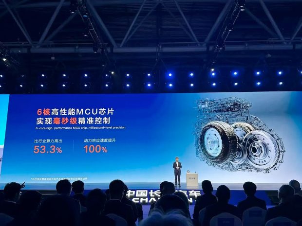 موتور هیبریدی BlueCore