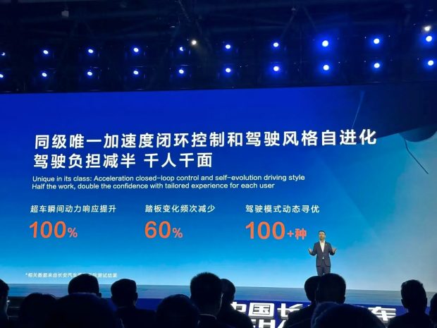 موتور هیبریدی BlueCore