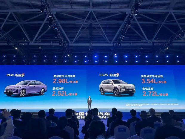 موتور هیبریدی BlueCore