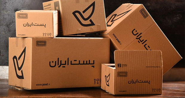 مرسوله تجارت الکترونیکی