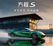 فنگ چنگ بائو