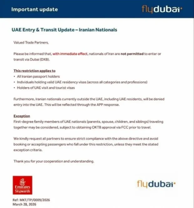 ممنوعیت ورود ایرانیان به امارات