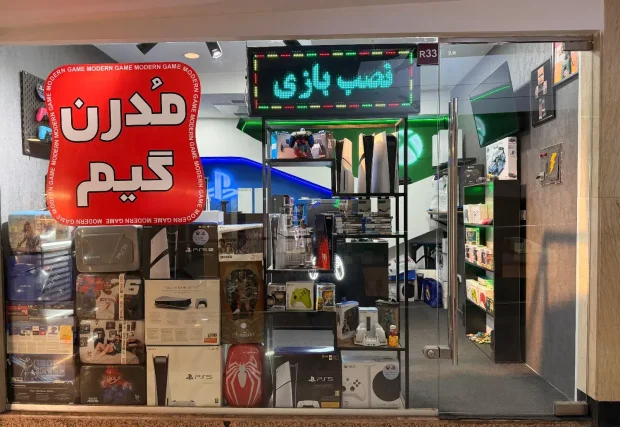 بازی‌های آفلاین