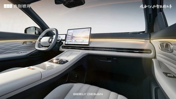 جیلی گلکسی استارشیپ 7