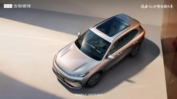 جیلی گلکسی استارشیپ 7