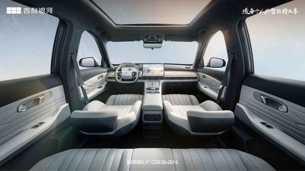 جیلی گلکسی استارشیپ 7