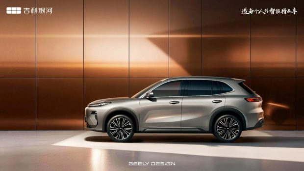 جیلی گلکسی استارشیپ 7