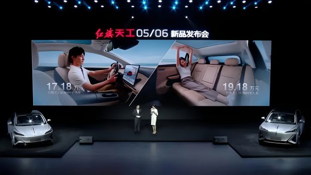 هونگچی Tiangong 05 و 06