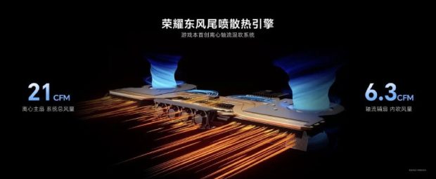 لپ‌تاپ گیمینگ HONOR WIN