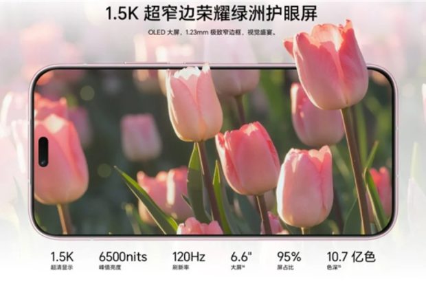 گوشی آنر X80i