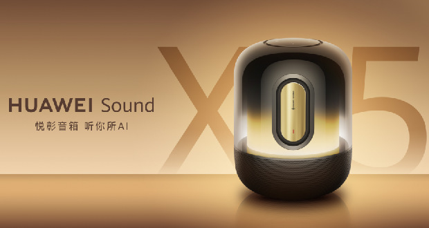اسپیکر هوشمند هواوی Sound X5