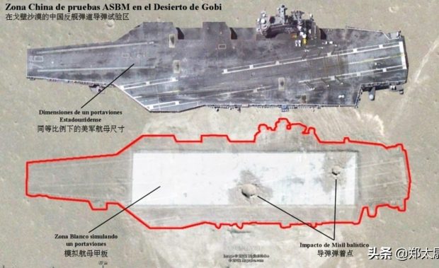 ناوهای هواپیمابر چین اسلاگ پیشنهادی (Slug): china-aircraft-carriers-missile-shield-us-navy توضیحات متا (Meta Description): ناوهای هواپیمابر چین با سپر دفاعی موشکی پیشرفته، نیروی دریایی آمریکا را به چالش می‌کشند. پکن با این استراتژی، برتری خود را در "زنجیره جزایر اول" تضمین می‌کند. تیتر نهایی: سپر دفاعی ناوهای هواپیمابر چین، موشک‌های آمریکا را ناکام می‌گذارد