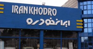 لیست قیمت جدید محصولات ایران خودرو امروز ۳۰ فروردین ۱۴۰۵