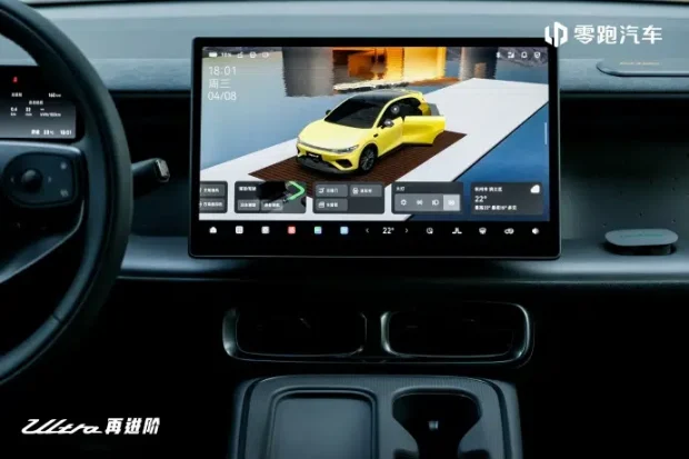 خودرو برقی لیپ موتور B05 اولترا