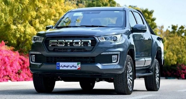 قیمت جدید پیکاپ فوتون تونلند G7