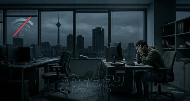 قطع اینترنت