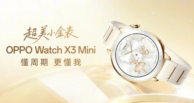 اوپو واچ X3 مینی